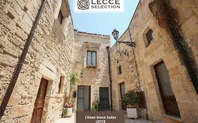 Chiesa Greca Suites
